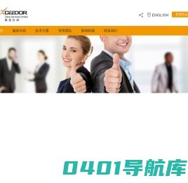 首页-  上海凯嘉投资咨询有限公司