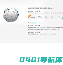上海垣颖环保科技有限公司