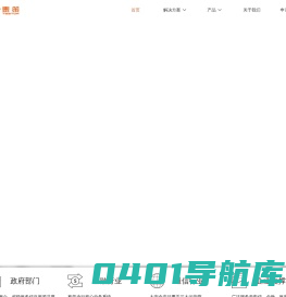 泰策科技-领先的通信网络·智慧应急·工业互联网行业解决方案提供商