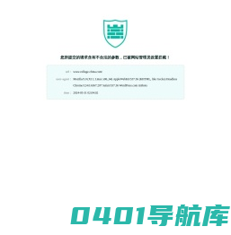 南京学府翻译有限公司