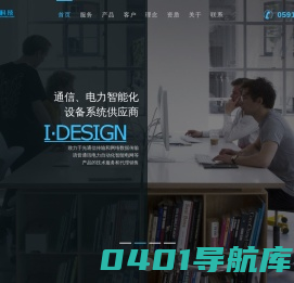 福建广和信息科技有限公司
