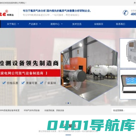 上海科石科技发展有限公司