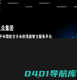 上海人从众企业管理咨询有限公司