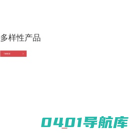 玉环比得宝有限公司