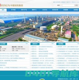 首页 - 中国旭阳集团