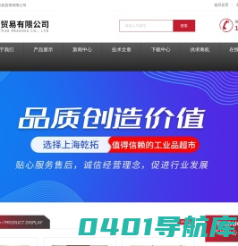 德国FESTO减压阀|德国FESTO比例阀|电磁阀|乾拓贸易
