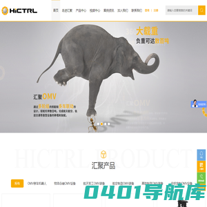 汇聚自动化OMV|麦克纳姆轮-移动搬运机器人-重载叉车AGV
