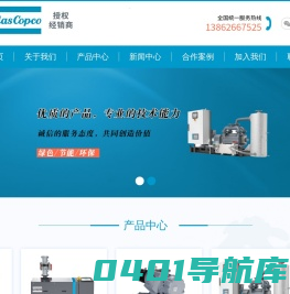 _昆山协久机电设备工程有限公司