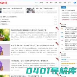 武汉发布网 - 让财经变得简单易懂