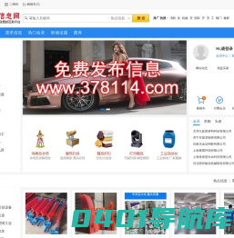 37发信息网 叁柒发