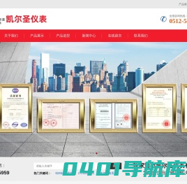 气动调节阀,气动切断阀,快速切断蝶阀,衬氟塑调节阀,张家港阀门厂-张家港市凯尔圣仪表有限公司