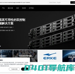 群晖科技 Synology Inc.