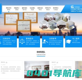 江苏明盈律师事务所