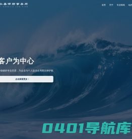 有温度的法律人