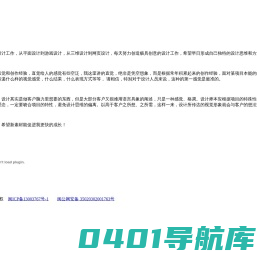 新素材