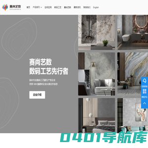 数码装饰膜,数码打印膜,PVC装饰膜,PVC木纹膜,装饰膜厂商-赛尚艺数