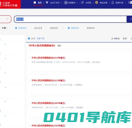 红蓝律