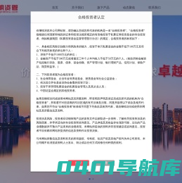 北京启明乐投资产管理有限公司