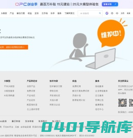 江阴市泓林机械锻造有限公司