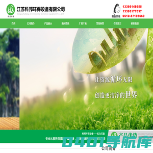 多面空心球填料-全新原料-质量保障-科邦环保厂家直销