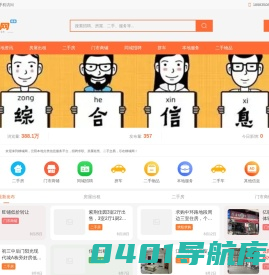 梯城网 - 梯城云阳_云阳吧，讲好云阳故事，便民云阳生活！ - 云阳梯城网 - www.wanbuti.com