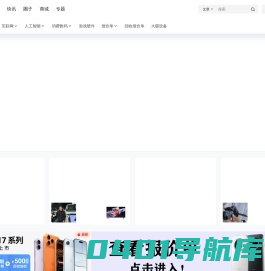 嘿嘿手机 – 创新的智能手机汽车科技平台