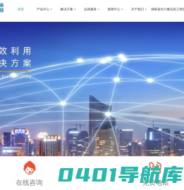常德牌水表