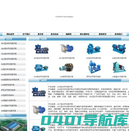 水环式真空泵_水环真空泵_上海真空泵厂_上海凯清泵业制造有限公司