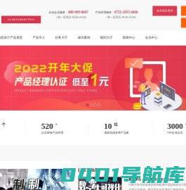 牛人，软件开发，APP开发，网站开发，物联网开发，产品原型设计，让企业数字化转型成本下降50%- 广州牛人软件科技有限公司