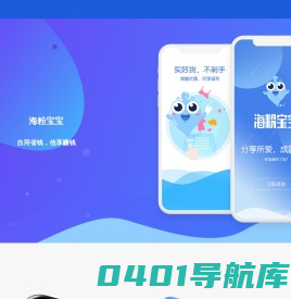 杭州长京网络