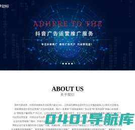 上海抖音代运营-广告投放推广-抖音SEO优化公司-助标网络