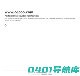 重庆中央空调|制冷暖通资讯网