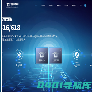 博流智能