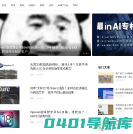 量子位 | 追踪人工智能新趋势，报道科技行业新突破