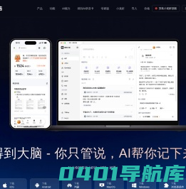 得到