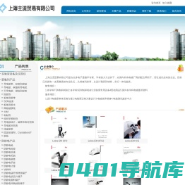 首页-Mainstream（Hong Kong) Scientific Corp Limited