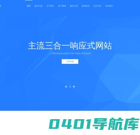 向明发的个人主页-测试用_h5网页设计_手机网站制作_网络营销