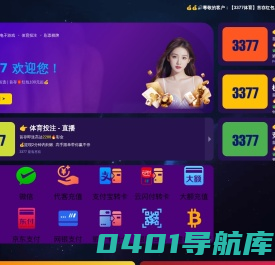 无锡金贺特钢有限公司