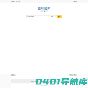 VIPCO品牌数据库