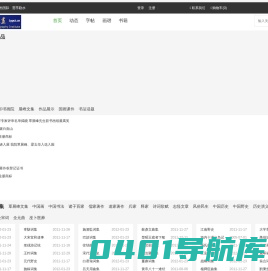 老印书画院 老印移动字帖 老印移动画谱 老印字帖生成器 云书法