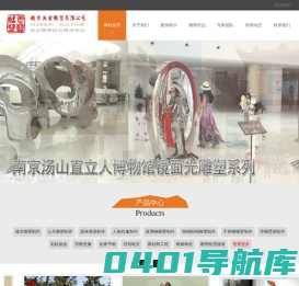 南京雕塑制作厂家-不锈钢雕塑制作-玻璃钢雕塑制作-先登雕塑厂