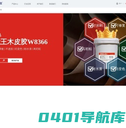 顶立新材料科技股份有限公司