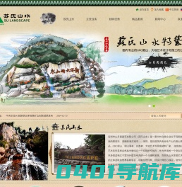假山|GRC假山|矿山修复|假山制作|边坡改造|假山瀑布|假山制作|景观设计|人工瀑布|边坡治理|深圳市山月园园艺有限公司