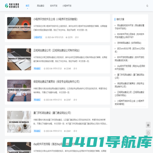 河南牛米网络科技有限公司 - 河南牛米网络科技有限公司
