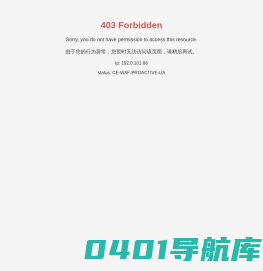 湖南华菱资源贸易有限公司-铁矿石业务,煤焦业务,钢材业务