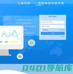 全景推