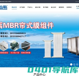 欢迎您访问广州超禹膜分离技术有限公司网站！