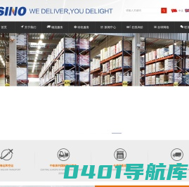 优亚国际物流（苏州）有限公司__优亚国际物流（苏州）有限公司