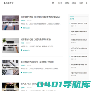 泰尔祺号 - 分享生活经验知识