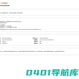 烘缸堵漏，带压堵漏 生物发酵设备，镇江中科生物工程有限公司-带压堵漏，烘缸堵漏，烘缸补漏，法兰带压堵漏，阀门带压堵漏，管道带压堵漏
